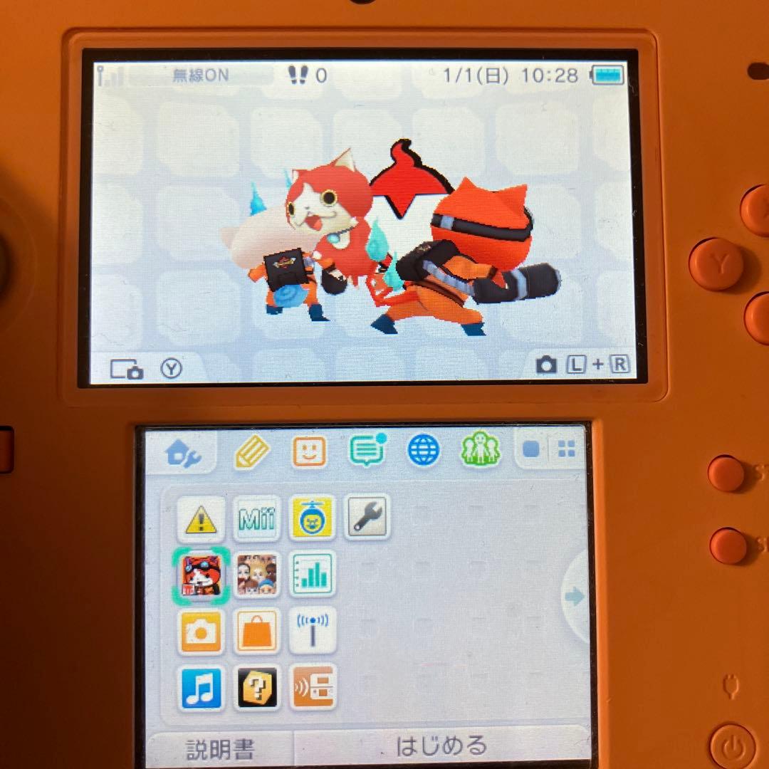 妖怪ウォッチ 3DS 赤猫団 真打 スキヤキ スシ 本家5本セット