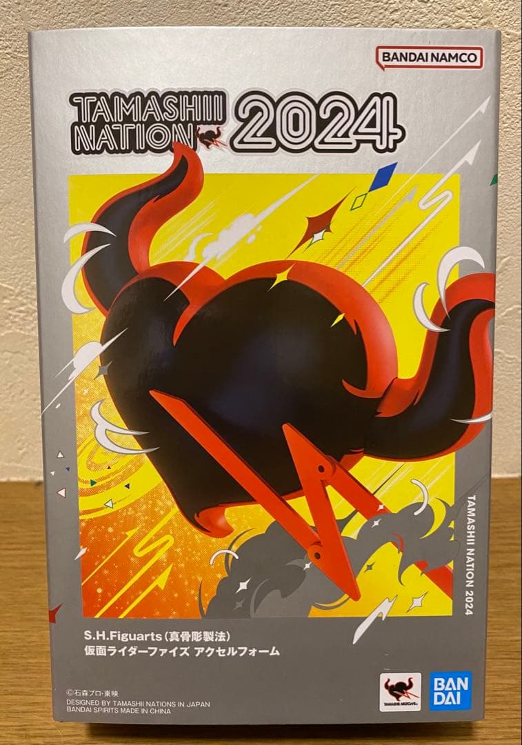 S.H.Figuarts 真骨彫 仮面ライダーファイズ アクセルフォーム 開封済