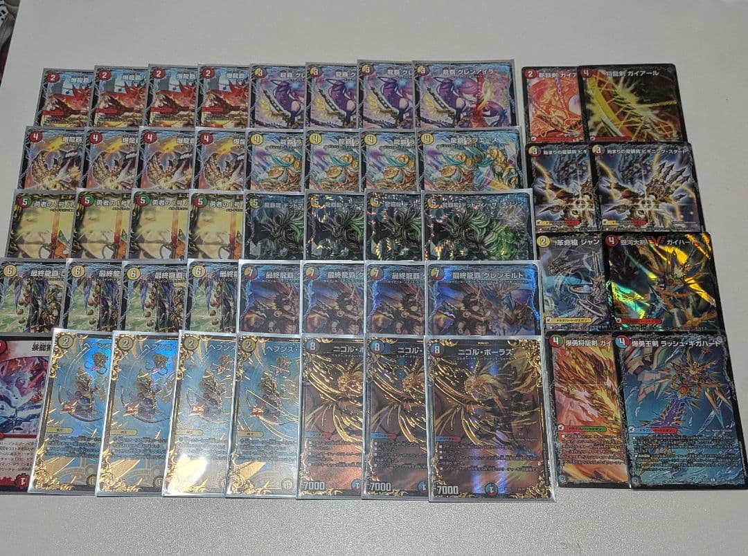 デュエマ ゲートボール ハムカツドラグナー デッキ 連ドラグナーデイガ