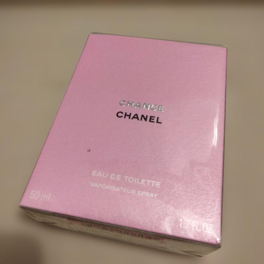 CHANEL シャネル チャンス 50ml CHANEL（シャネル） 【並行輸入品】シャネル チャンス オードトワレ