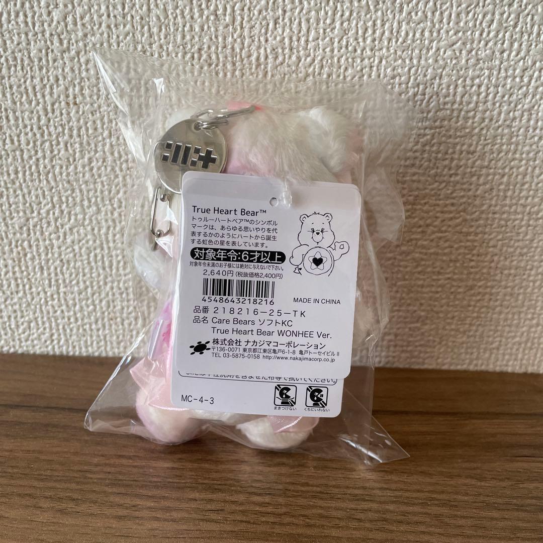 ILLIT ウォンヒ ケアベア ソフトキーチェーン - メルカリ