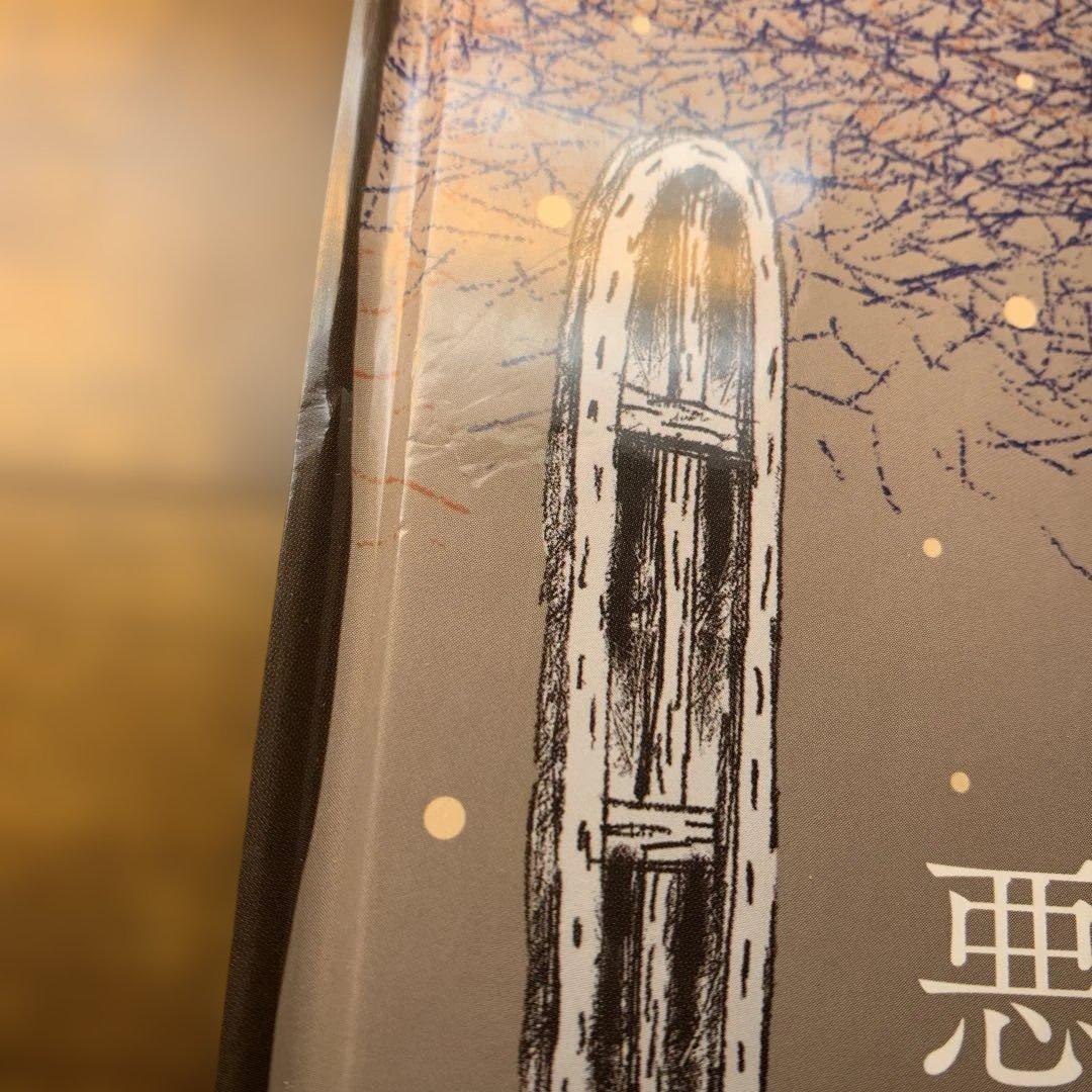 全巻帯付き 初版 5冊セット『サイコだけど大丈夫』公式絵本 日本語訳