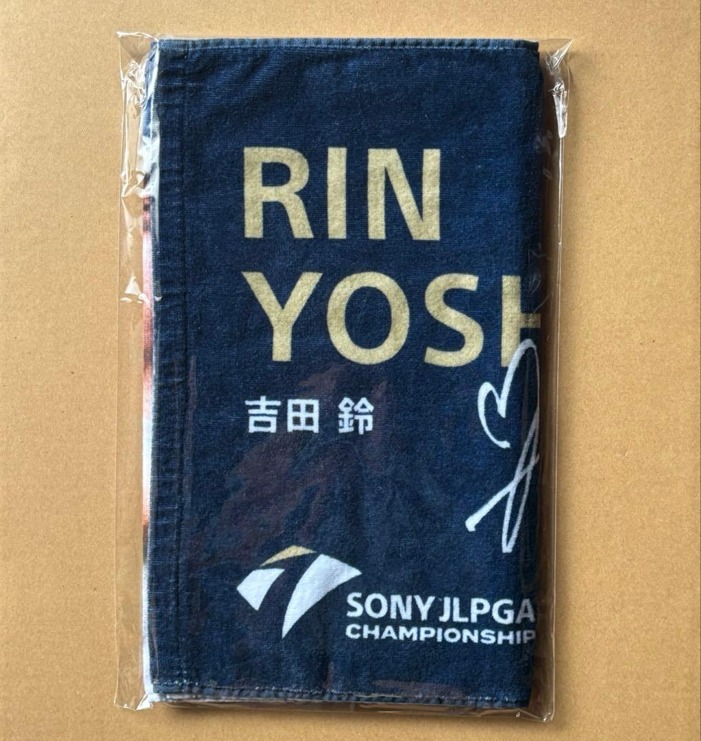 ソニー日本女子プロゴルフ選手権大会 選手メッセージタオル［吉田鈴