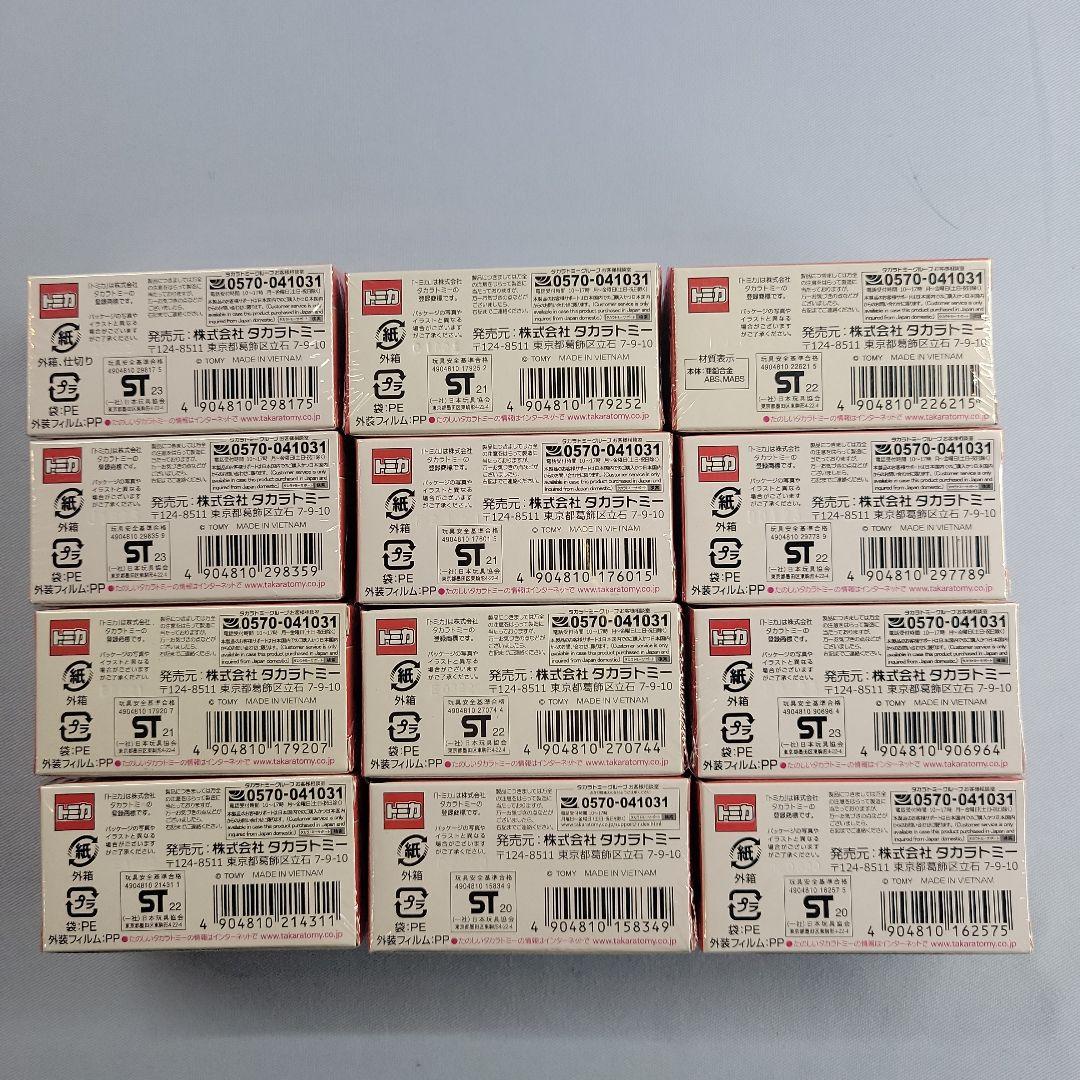 未開封】トミカプレミアム発売記念仕様 日本車まとめ売り 12台 - メルカリ