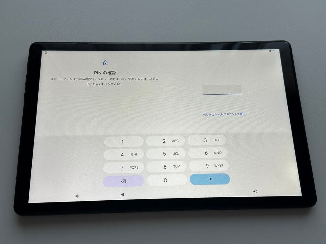 ジャンク]Brilliance in hand タブレット 10インチ - メルカリ