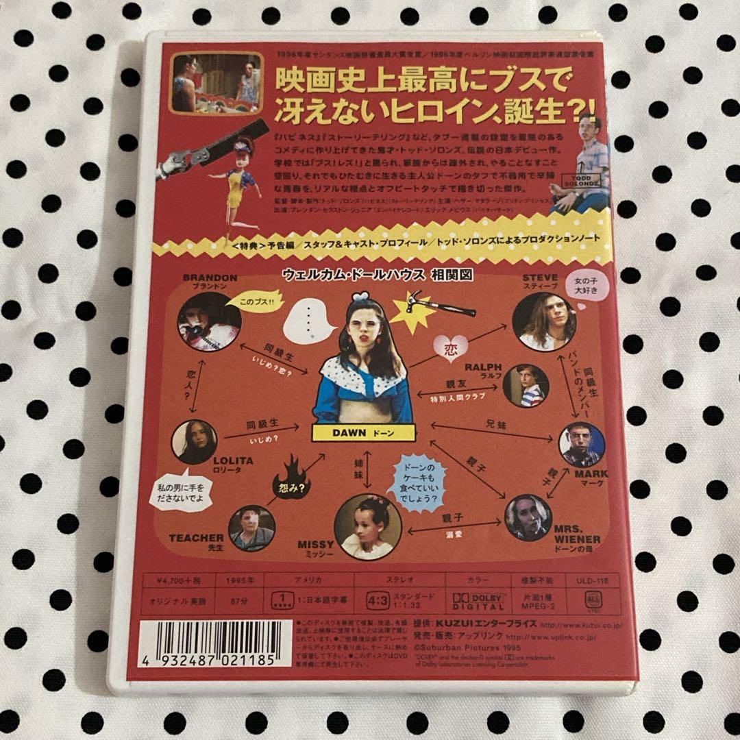 ウェルカム・ドールハウス('95米) DVD - メルカリ