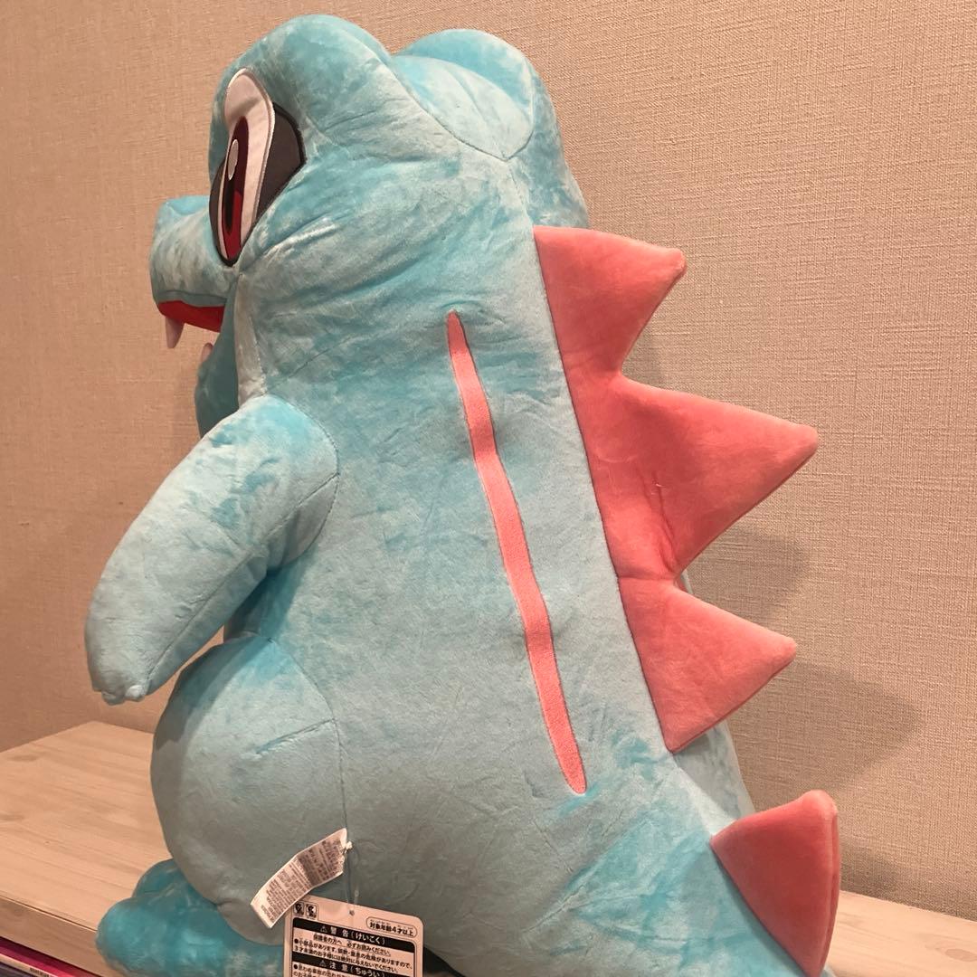 ポケモンぬいぐるみ ワニノコ等身大 60cm - メルカリ