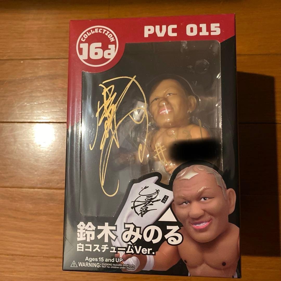 未開封】 16d 鈴木みのる 白コスチューム＋黒コスチューム - メルカリ