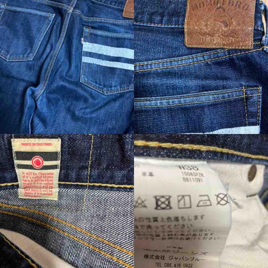 桃太郎ジーンズ セルビッジデニム 赤耳 日本製w38 濃紺 岡山 1006SPZ