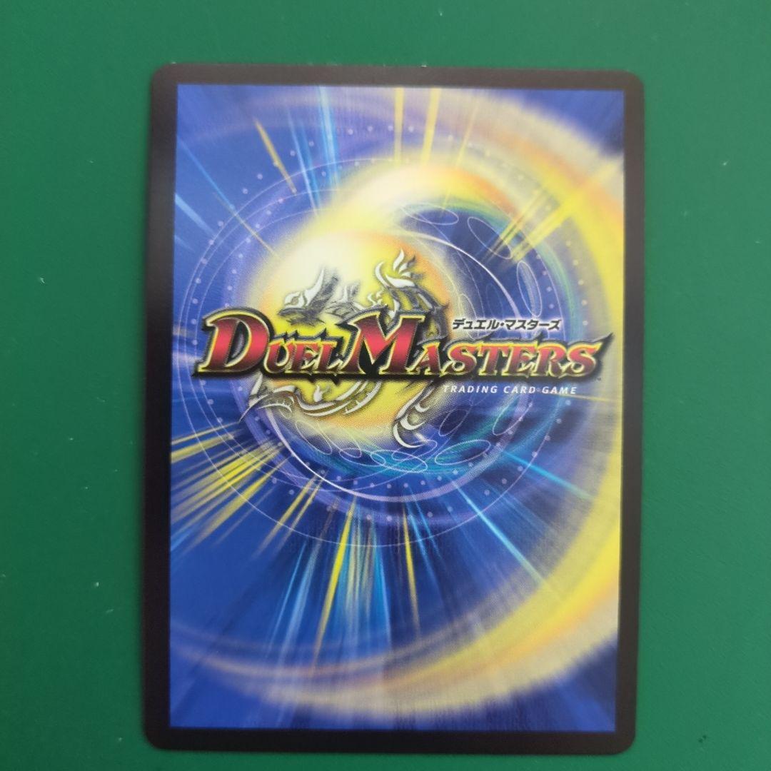 キャンベロ レッゾ star 金トレジャー 2枚 金トレジャー】キャンベロ ＜レッゾ.Star＞[DM_22RP2_SP3/SP06