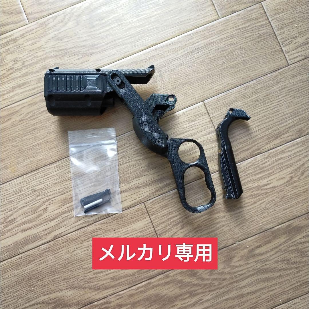 マルイM1911A1ガバメントHG用フリップコックキット - メルカリ