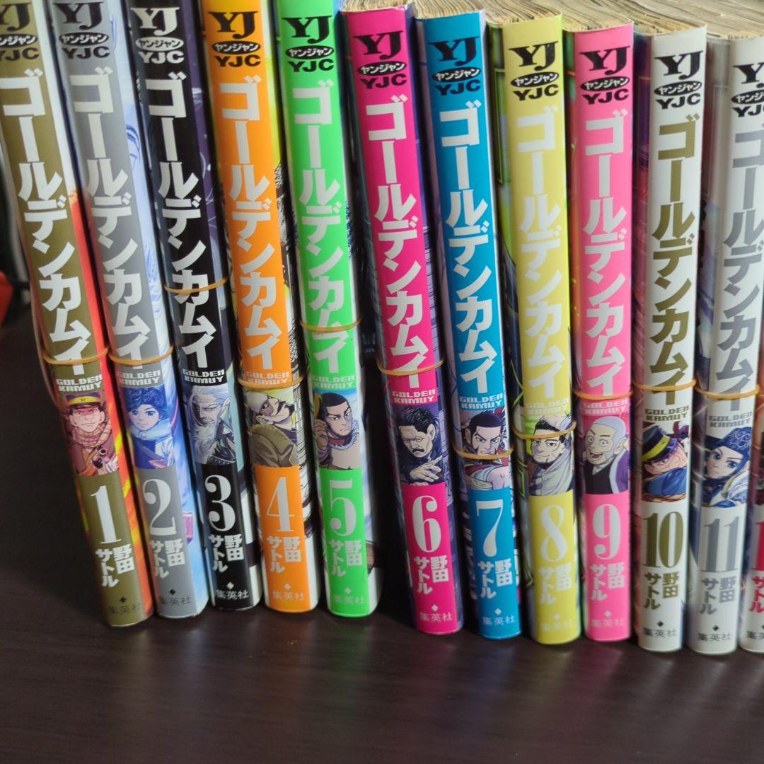 ゴールデンカムイ 全31巻セット　完結作品　裁断済み ゴールデンカムイ 1-31巻 コミック全巻セット【完結】 | 野田サトル