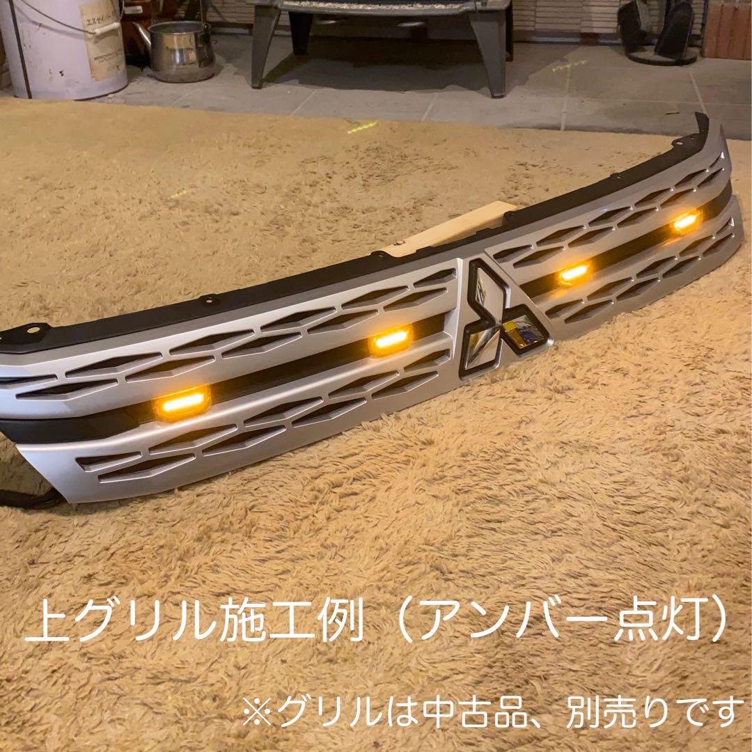 夏休みに取付けよう】デリカD5の純正線に無加工で配線できるグリル