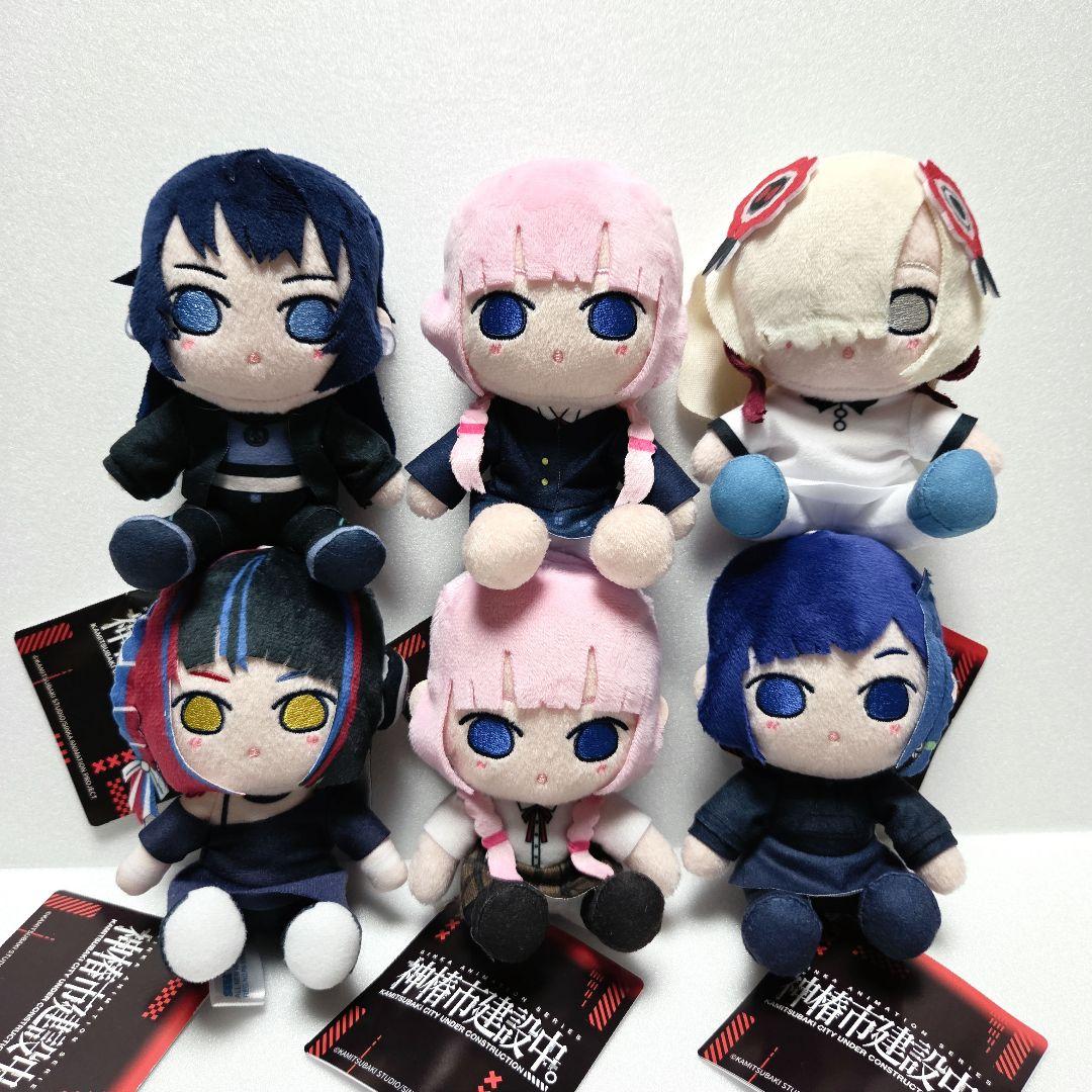 神椿市建設中。ミニぬいぐるみ 全6種