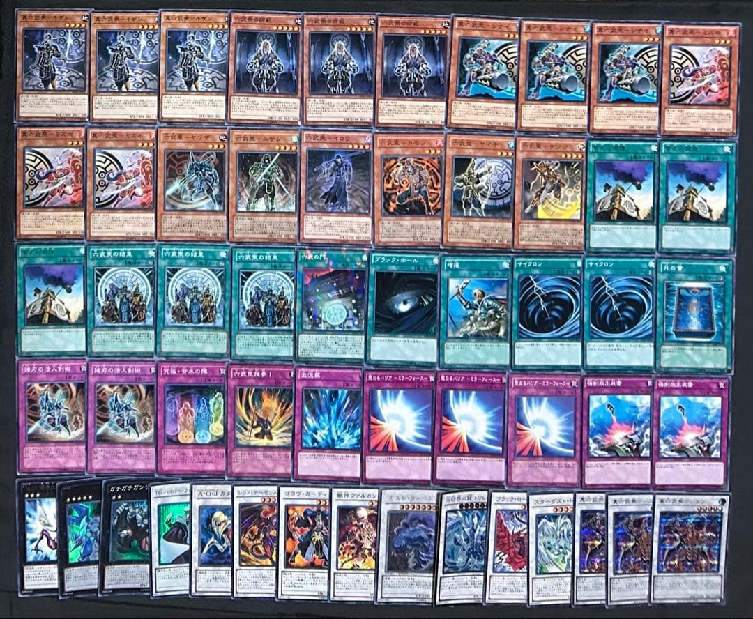 遊戯王 1103環境 六武衆デッキ 40枚＋EX15枚 No.1870 - メルカリ