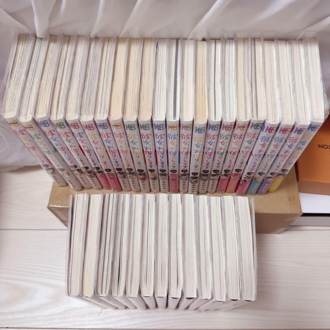 彼女、お借りします 1〜35巻