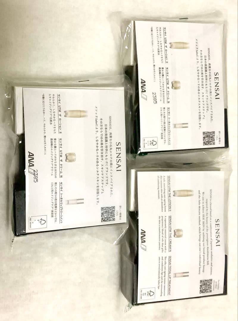 SENSAI スキンケア トライアルセット - メルカリ