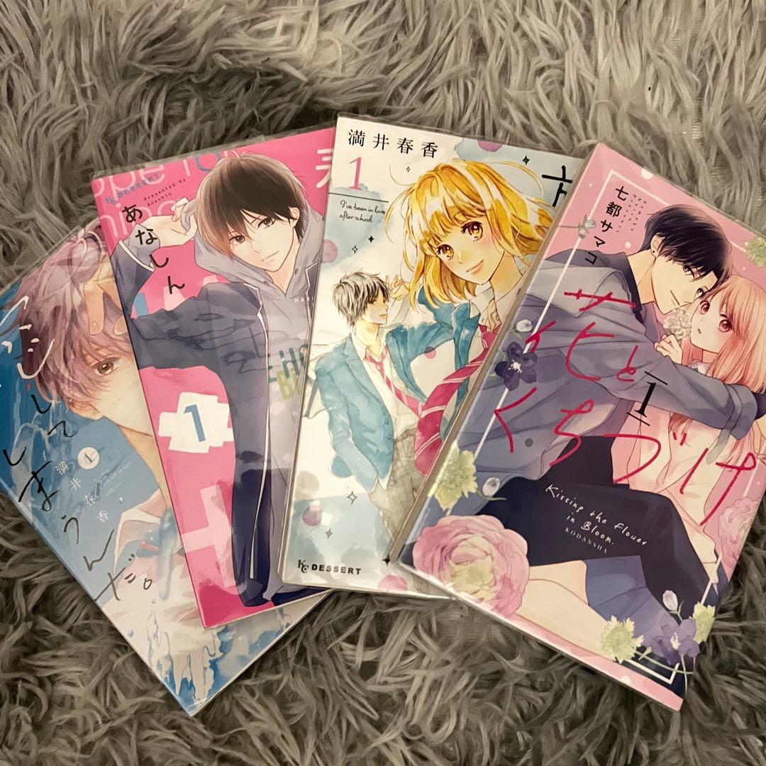 少女漫画まとめ売り - メルカリ