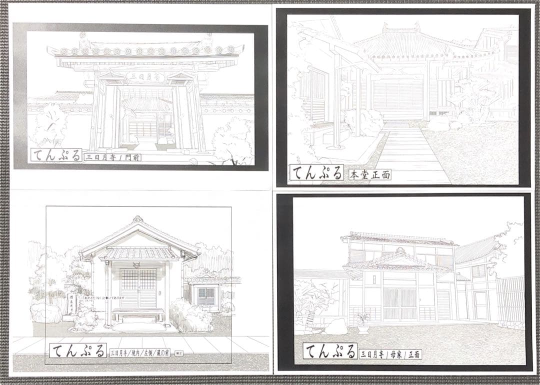 てんぷる アニメ 設定資料 / 吉岡公威 ぐらんぶる - メルカリ