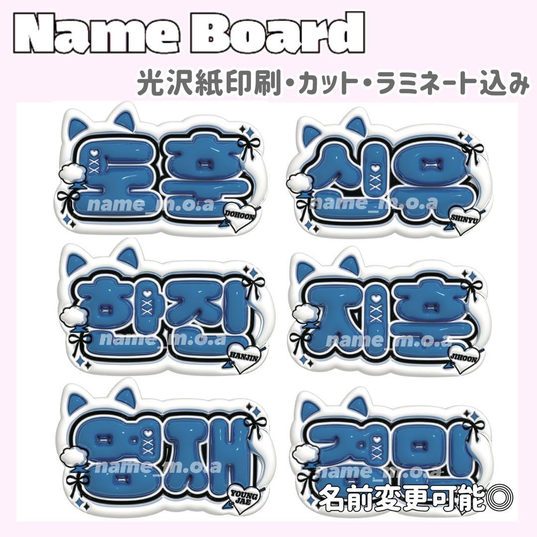 ネームボード デザイン 【一覧4】 - メルカリ