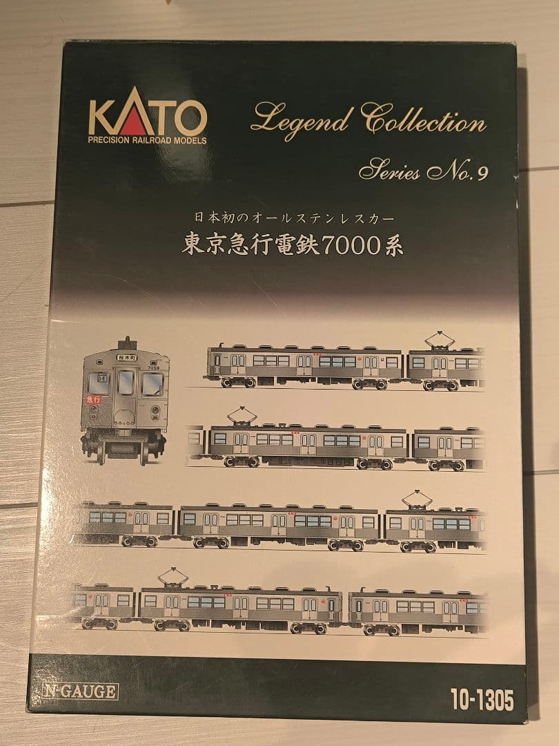 KATO 東京急行電鉄7000系 8両セット Amazon | KATO Nゲージ 東京急行電鉄7000系 8両セット レジェンド