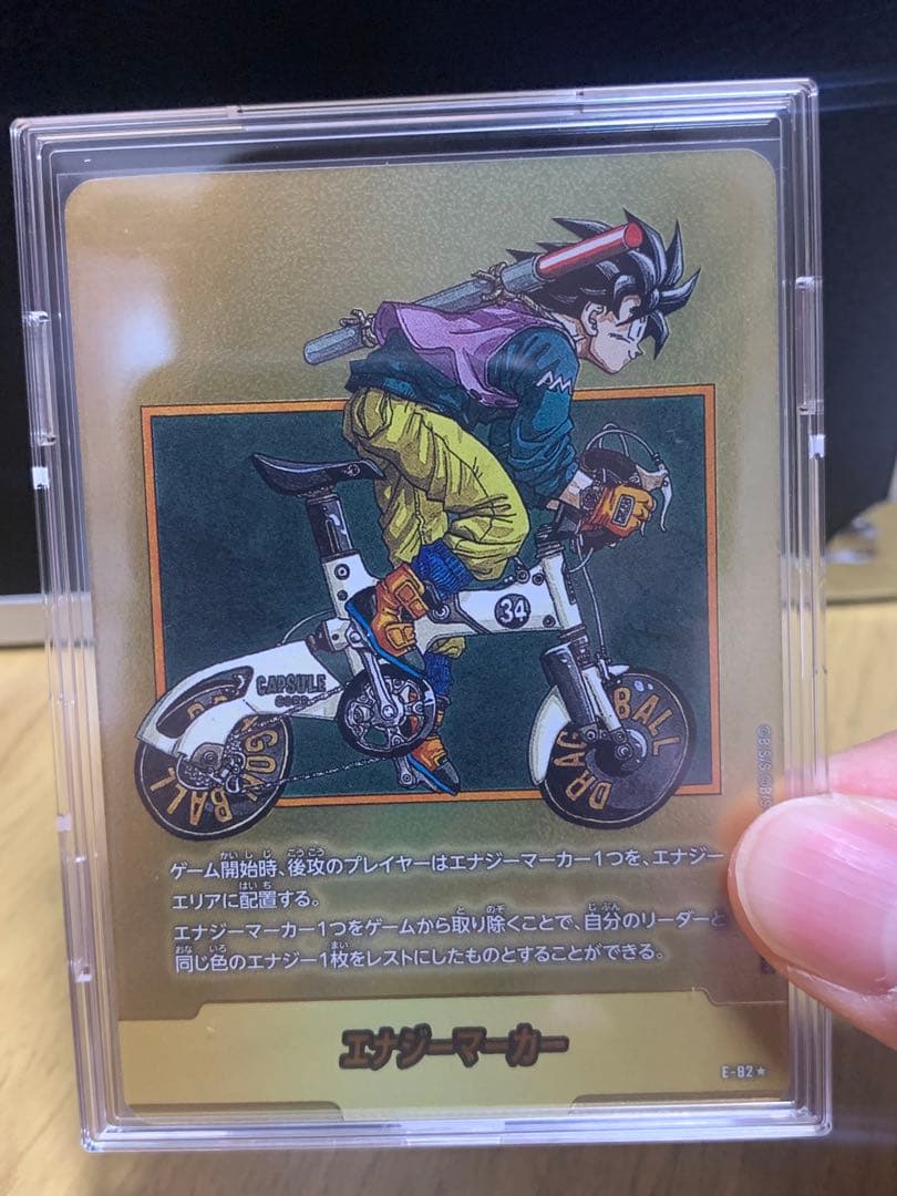 ドラゴンボール フュージョンワールド エナジーマーカー E-82 金 34巻