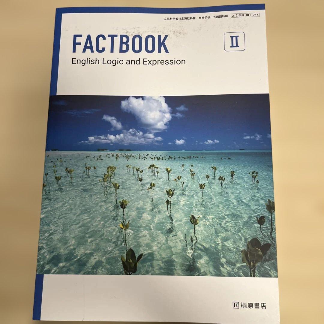 FACTBOOK II English Logic and Expression - メルカリ