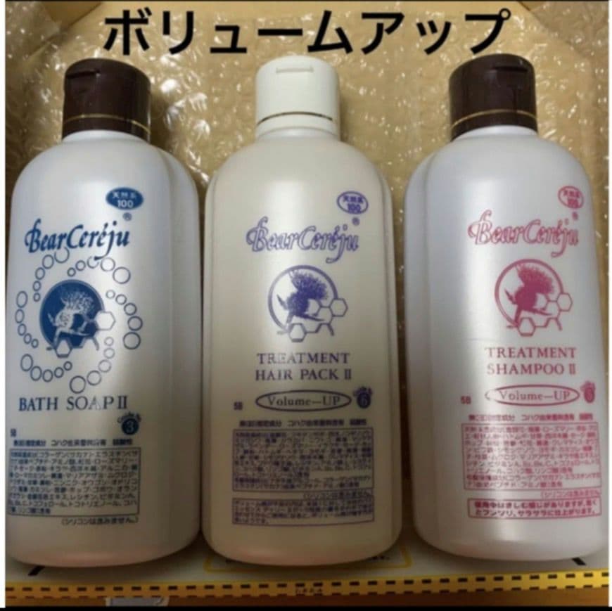 ベルセレージュ シャンプー トリートメント バスソープ - ボディソープ