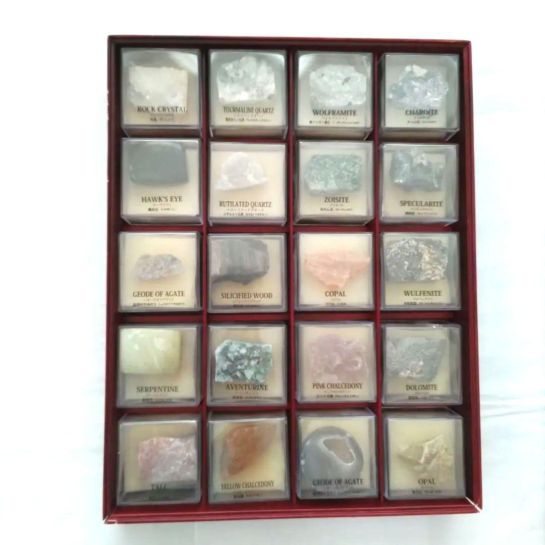 ディアゴスティーニ 地球の鉱物コレクションシリーズ 冊子付き 全120