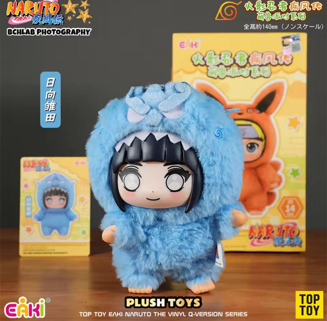 新品未使用 海外限定公式 NARUTO 疾風伝 ヒナタ TOPTOY ぬいぐるみ