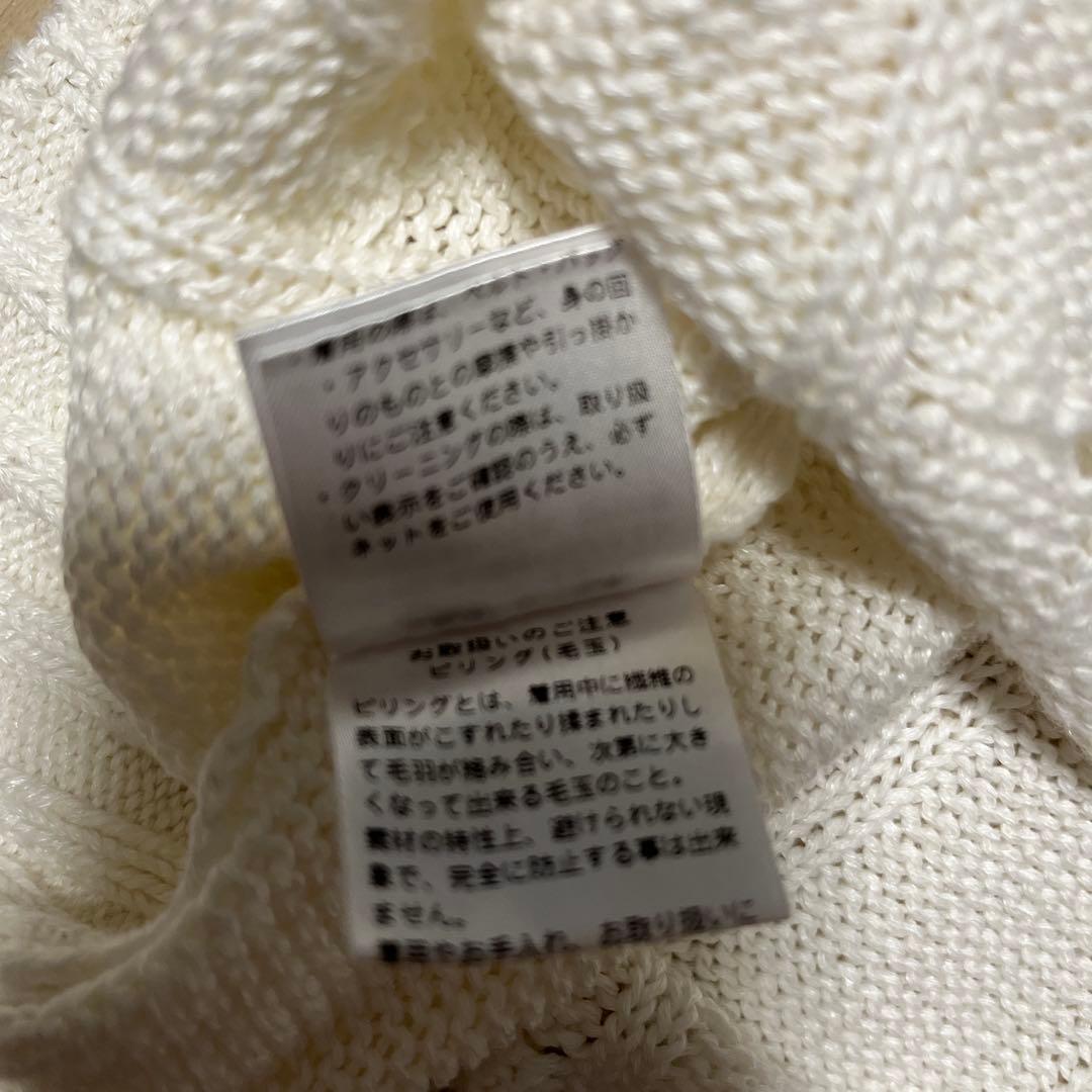 ニット Vandori 白×グレージュ サイズL