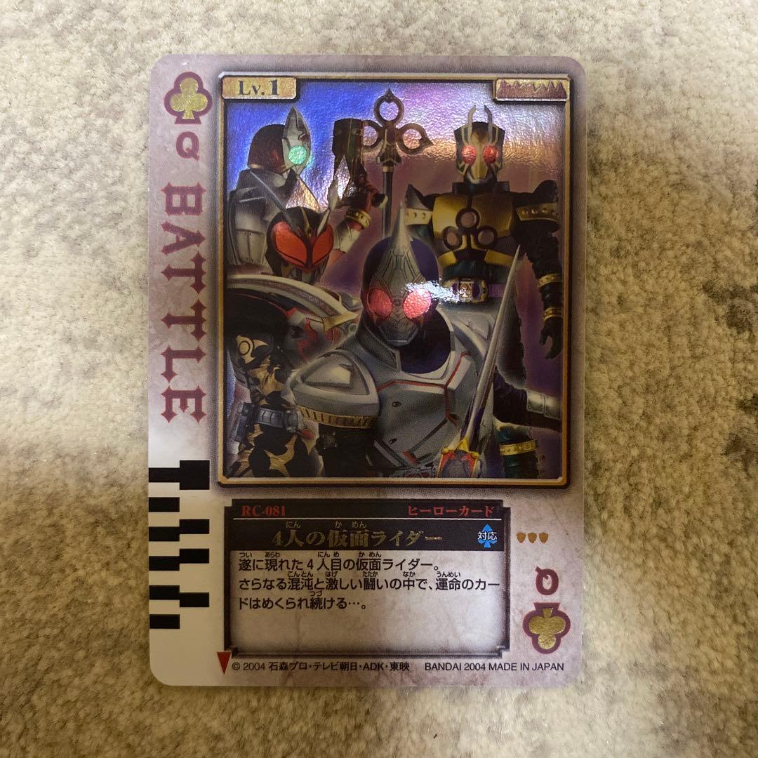 リーク様 リクエスト 4点 まとめ商品 - メルカリ