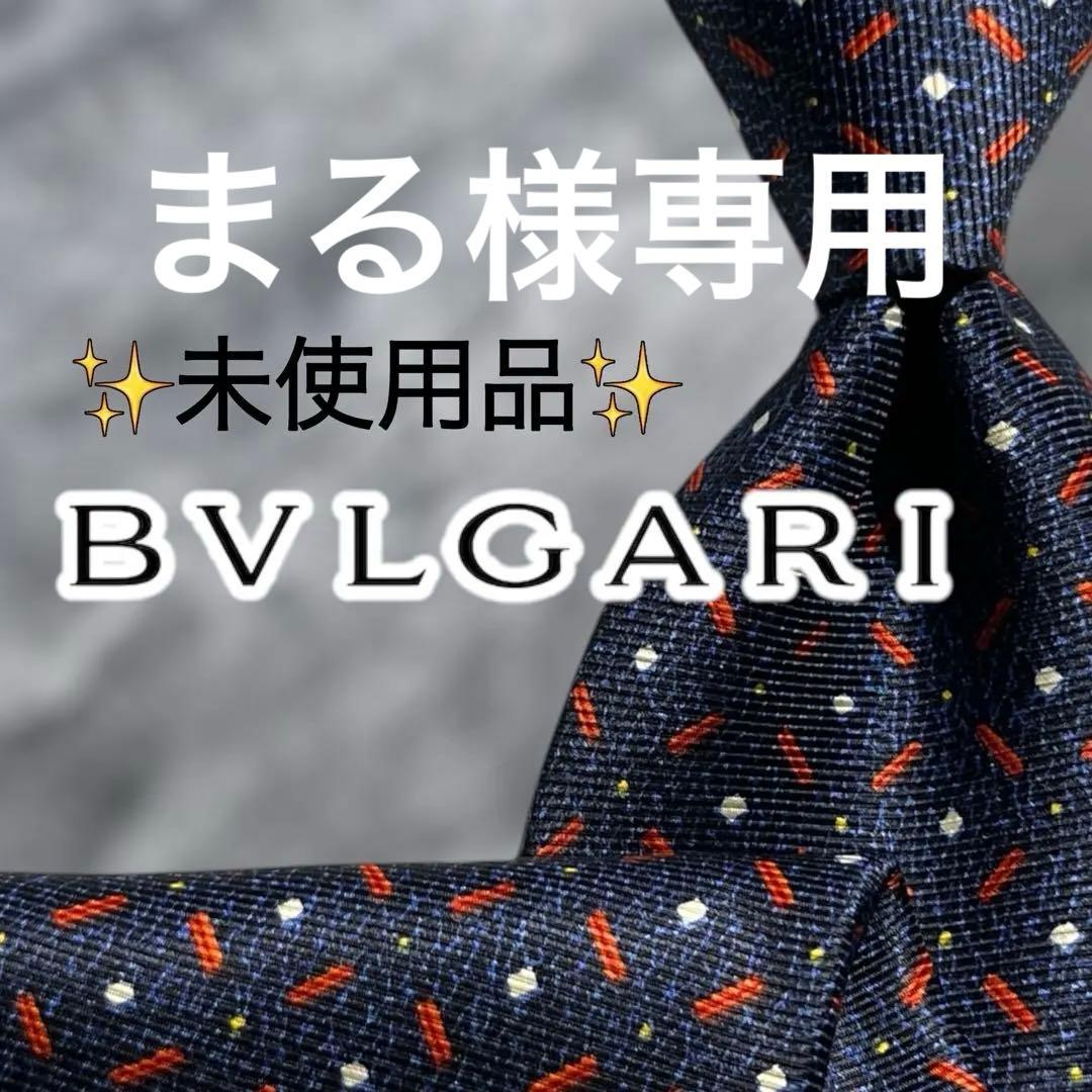 未使用꧂ブルガリ ネクタイ 総柄 ネイビー系 セッテピエゲ イタリア製