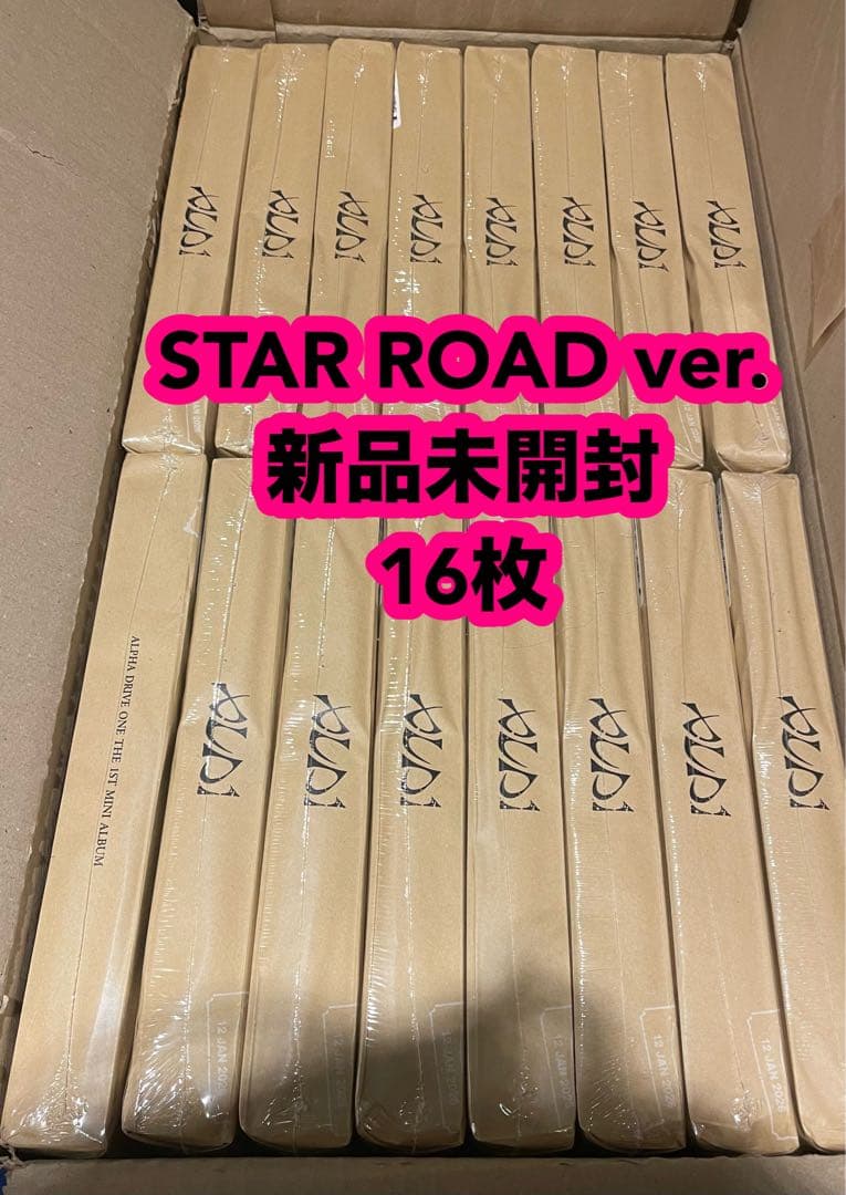 新品未開封 ALD1 EUPHORIA アルバム STAR ROAD 16枚