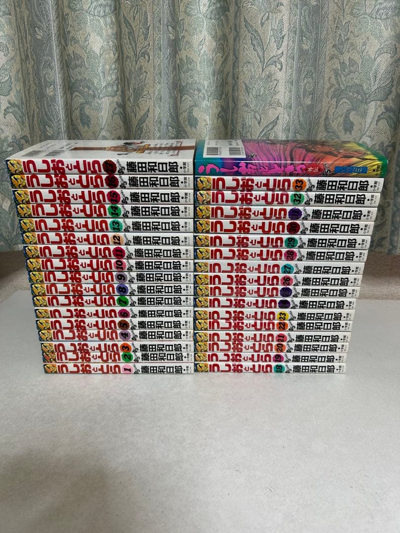 うしおととら 1巻〜33巻プラス外伝【全巻セット】 - メルカリ