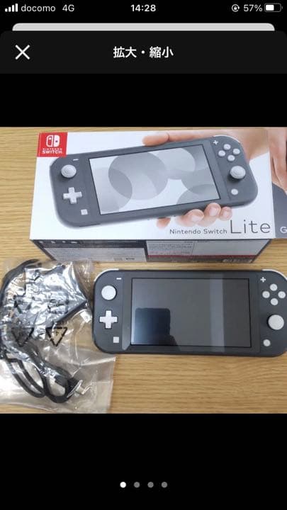 Switchグレー　ソフト二つ付き！！ Amazon.co.jp: Nintendo Switch Joy-Con(L)/(R) グレー : ゲーム