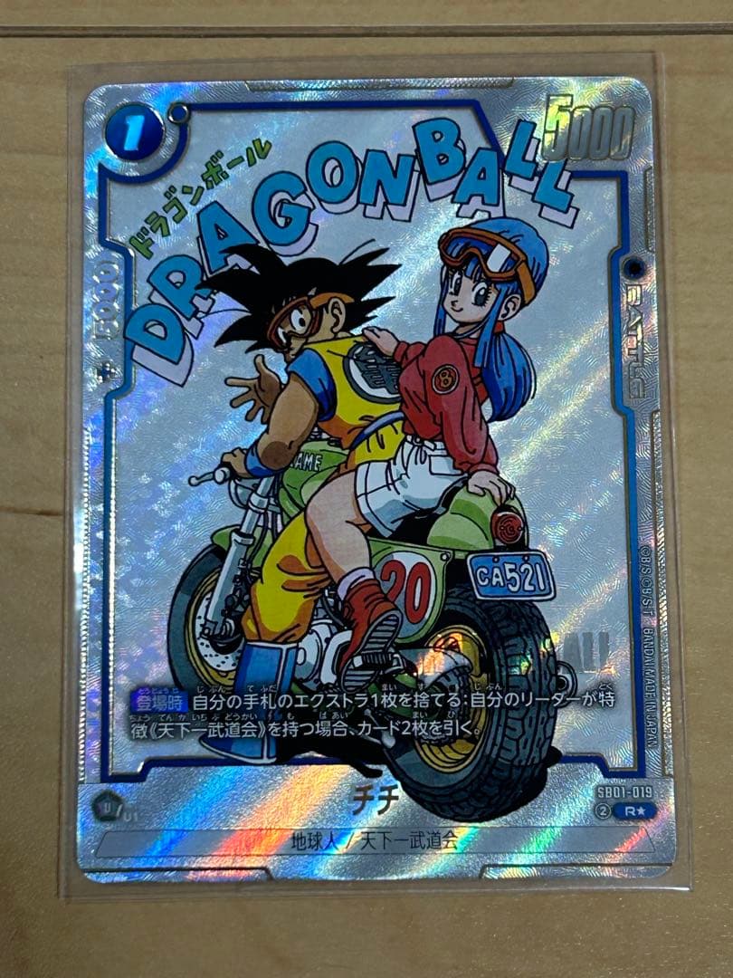 ドラゴンボールカード チチ SB01-019 R☆ パラレル - メルカリ