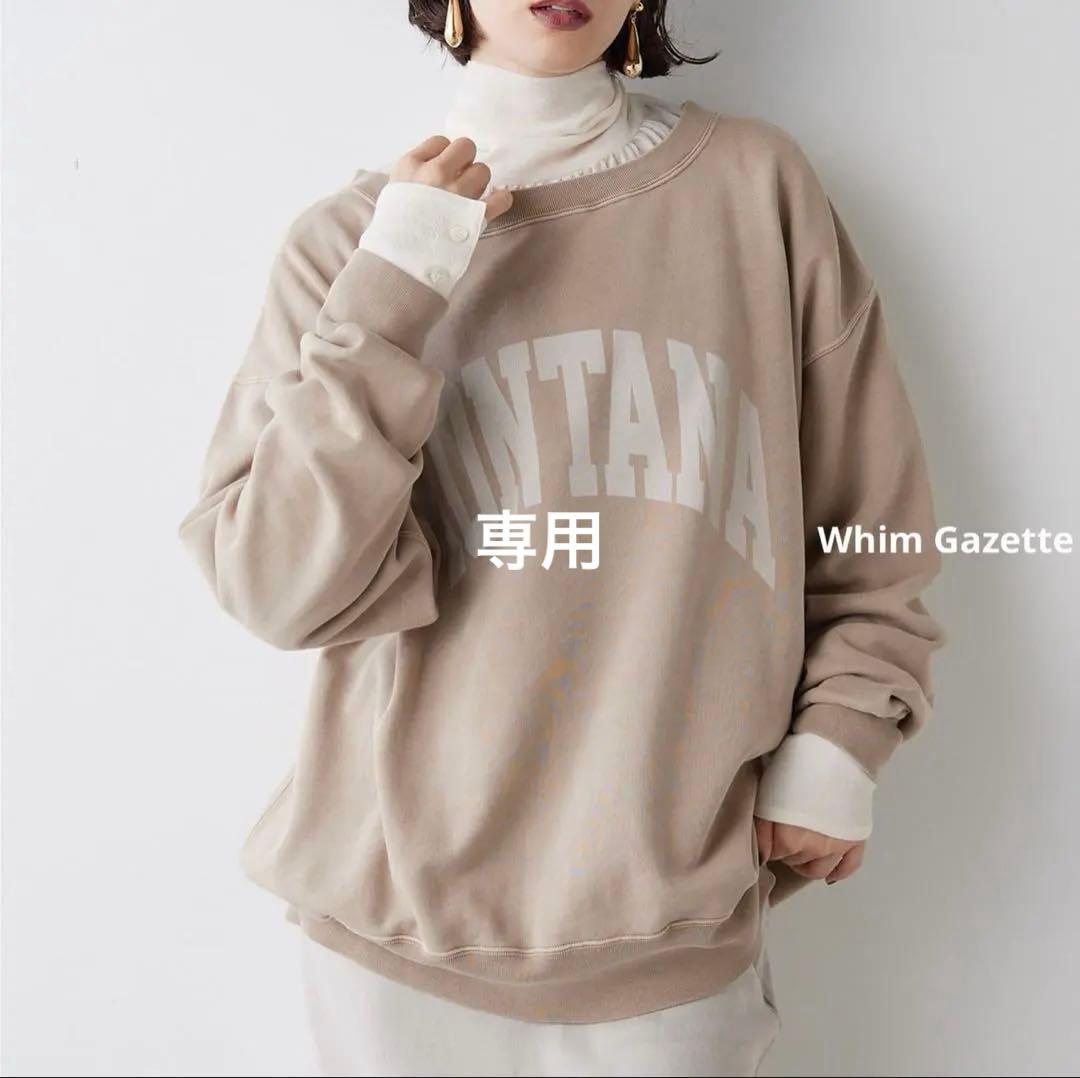 新品 タグ類無 訳あり ピグメントロゴウラケプルオーバー Be - メルカリ