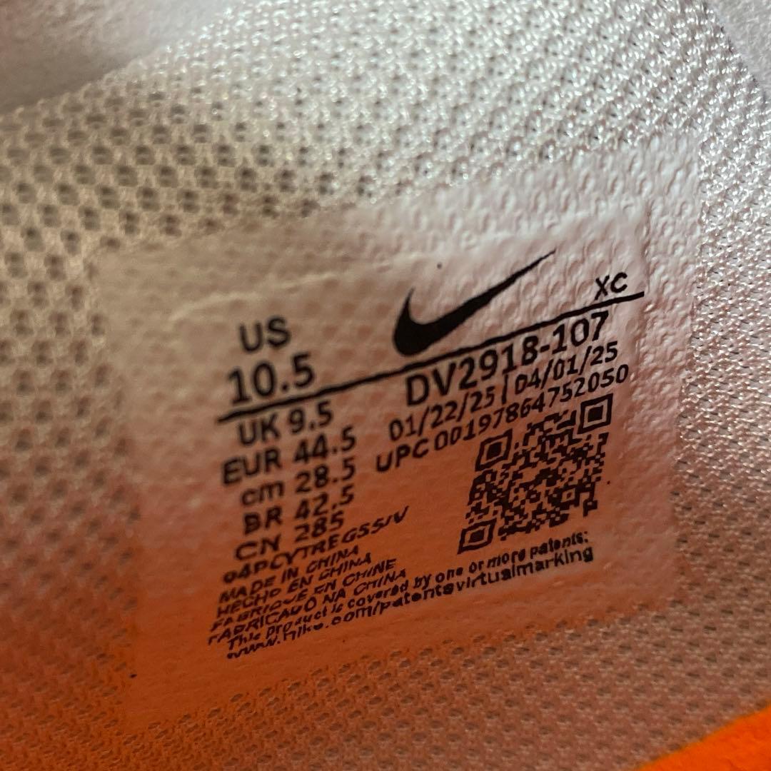 NIKE gt cut 3 EP ナイキ　gt カット　バッシュ 28.5cm