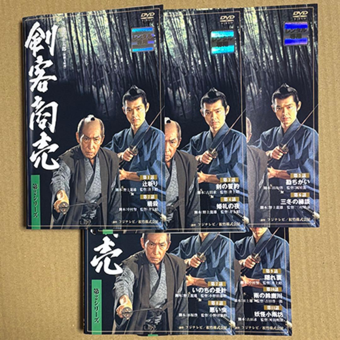 ●剣客商売●DVD第1～第5シリーズ＋スペシャル５巻●レンタル落ち