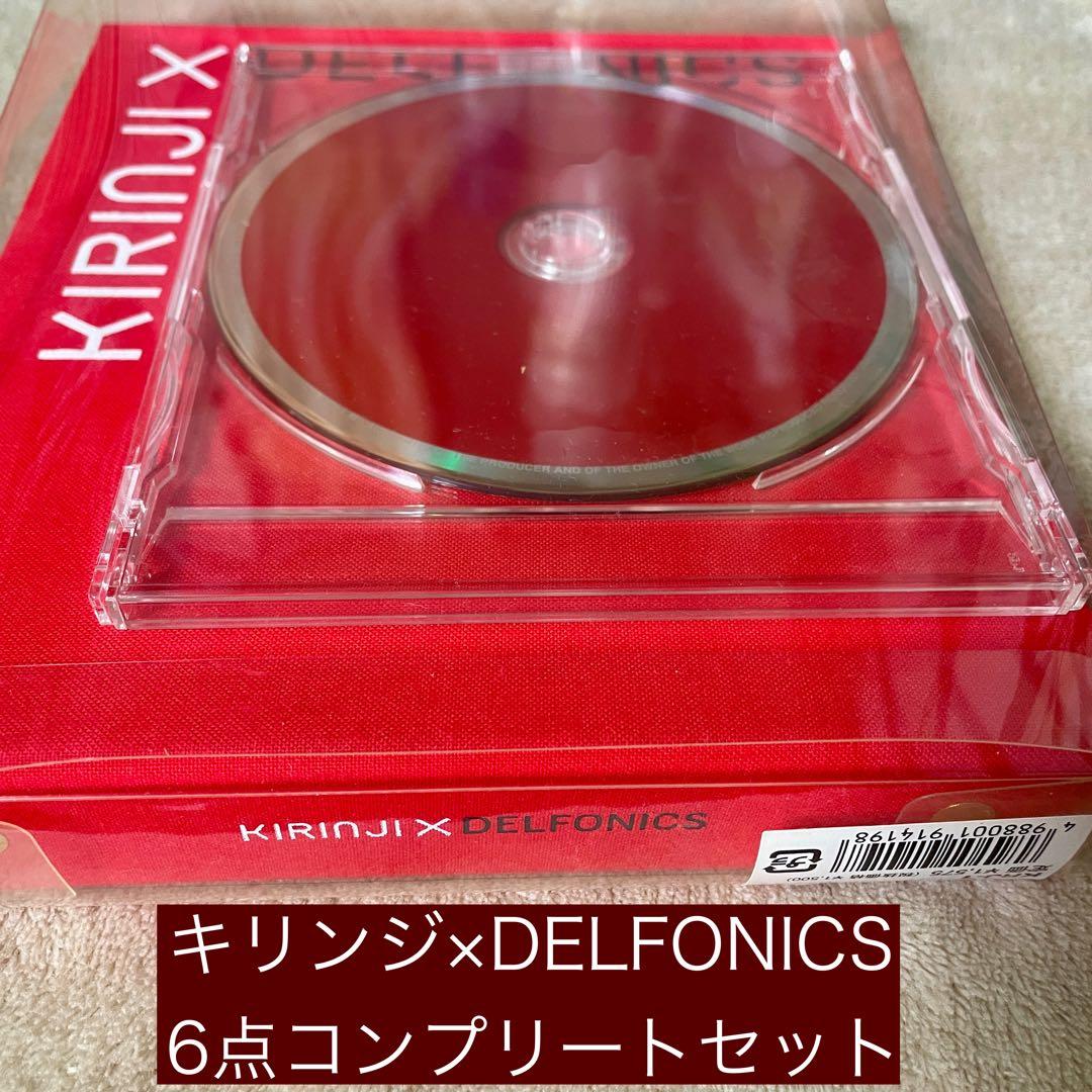 希少品 6種セット KIRINJI × DELFONICS 文具付き限定CD 楽天市場】デルフォニックスdelfonics キトリQuitterieカードファイル