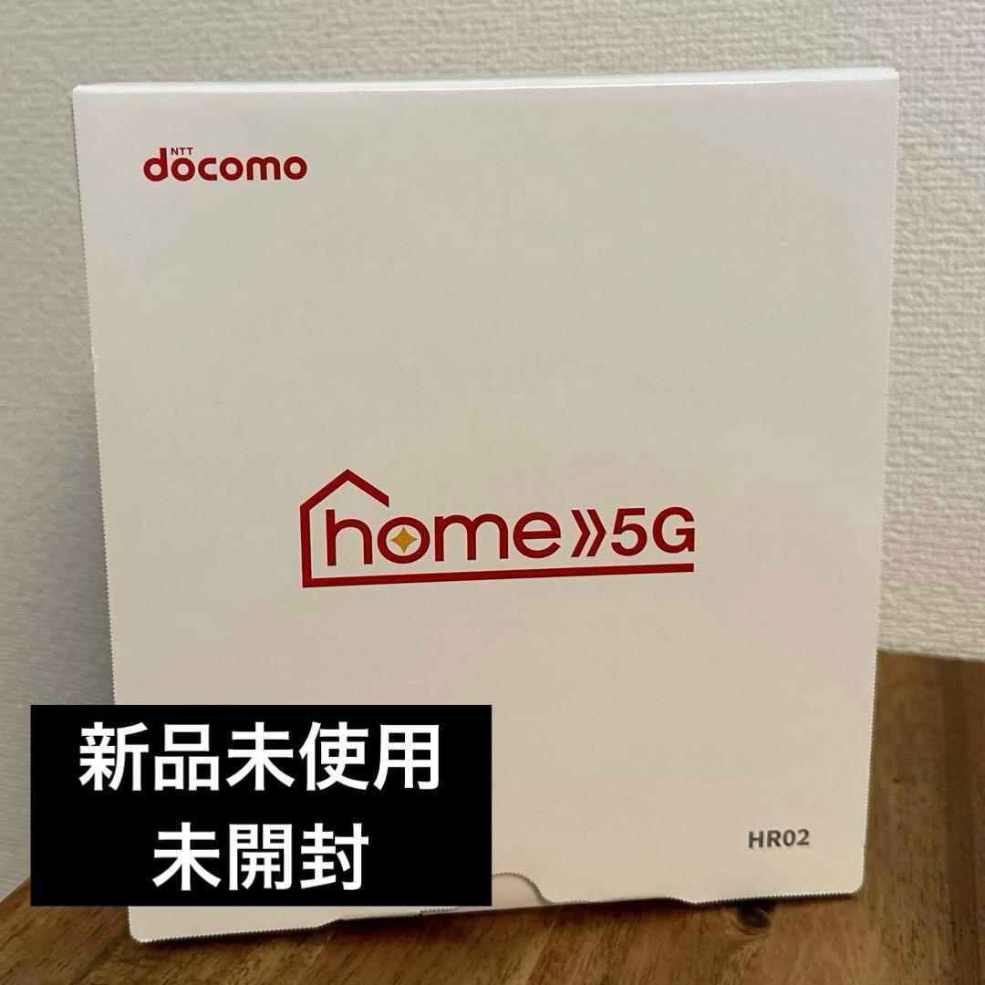  5G HR02セット　ダークグレー ムスビー｜新品 SIMフリー docomo home 5G HR02 セット Dark Gray 利用