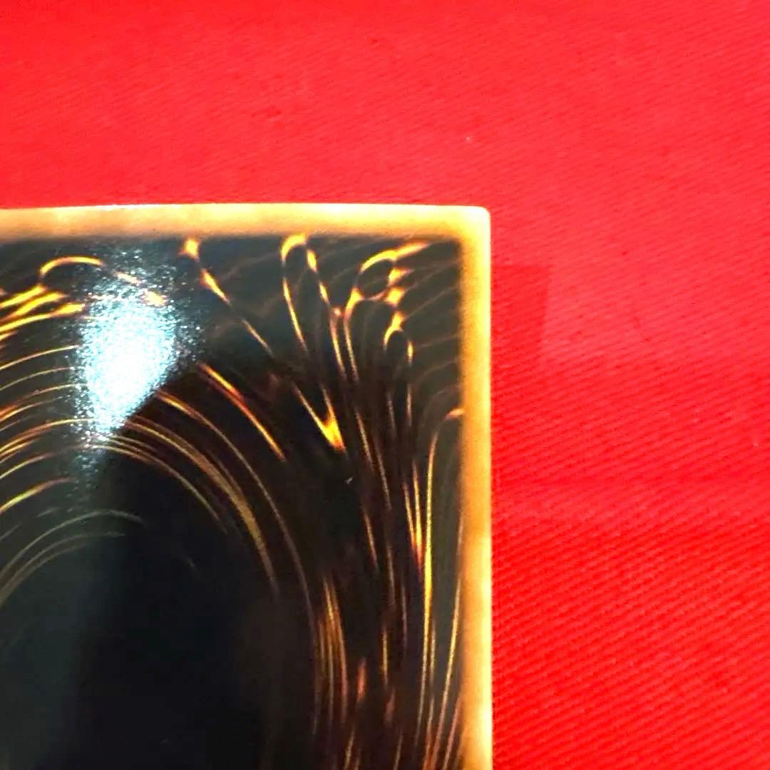 遊戯王 キメラテック•フォートレス•ドラゴン トレカ ウルトラレア