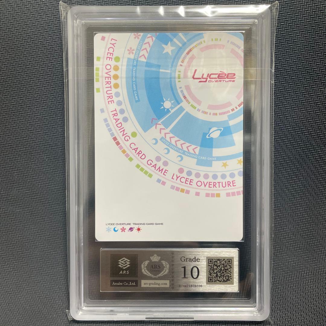 ARS10 Lycee Overture リセ 竹中 詩乃 重治 SSP サイン - メルカリ