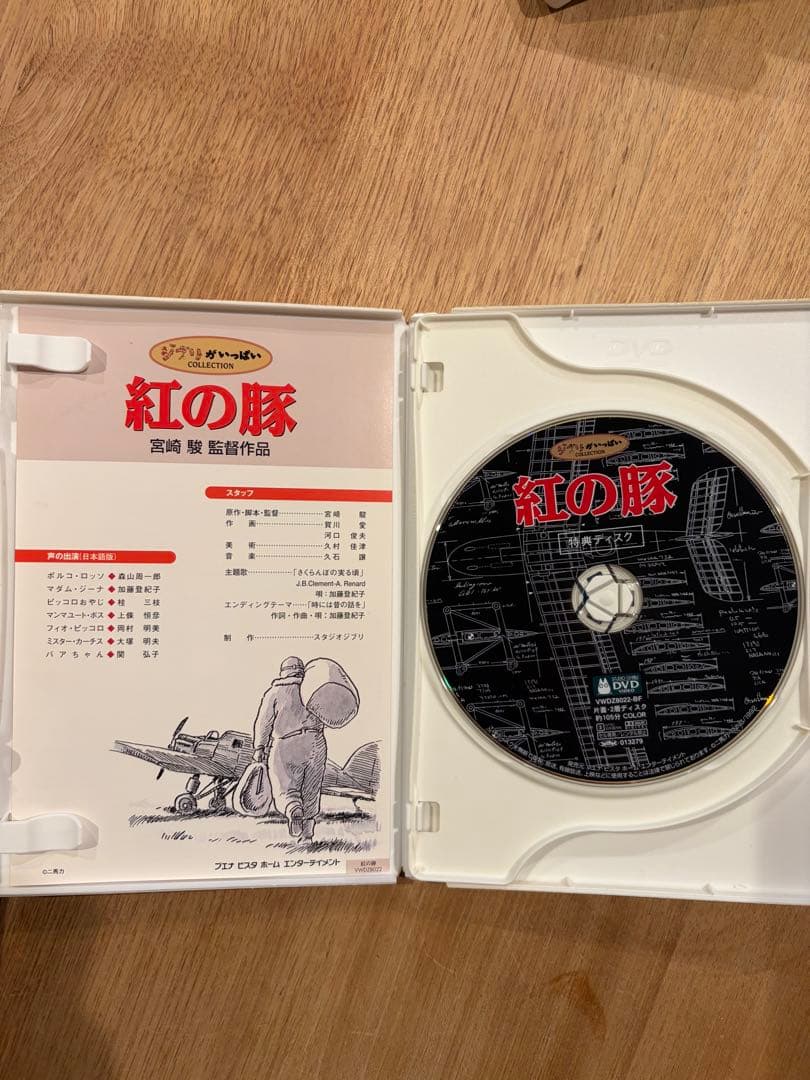 宮崎駿監督9作品DVD ラピュタ、ナウシカ、トトロ、千と千尋、ハウル