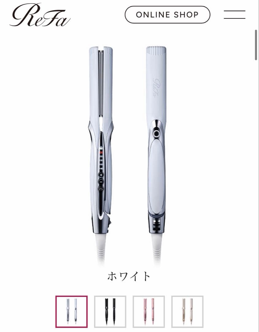 tamt様 Refa STRAIGHT IRON PRO ホワイト 新品未使用 ReFa STRAIGHT IRON PRO【ホワイト】 リファ ヘアアイロン 家電 | 愛知