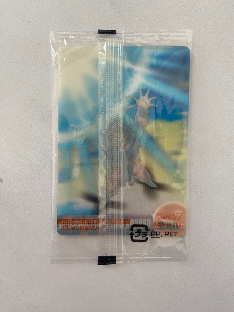 激レアドラゴンボール 3Dコレクション カード 089 悟空