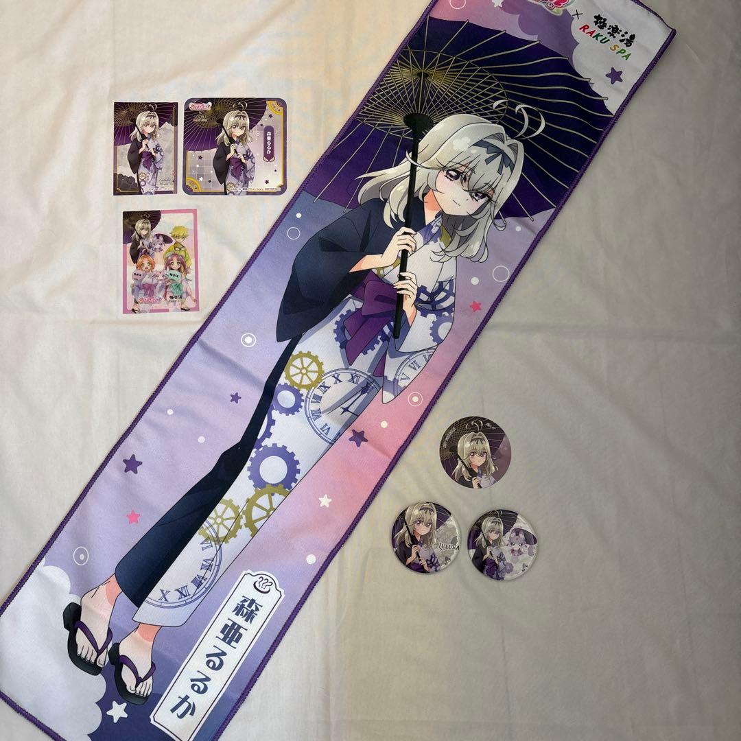 名探偵プリキュア！ マフラータオル 森亜るるか 極楽湯プラスセット