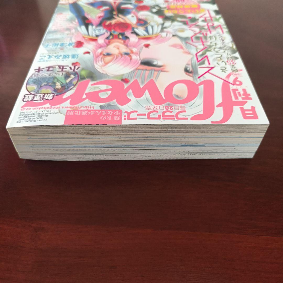 少女革命ウテナ　オトナ女子日和　セット