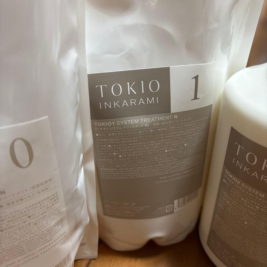 TOKIOトリートメント トキオトリートメント システムトリー